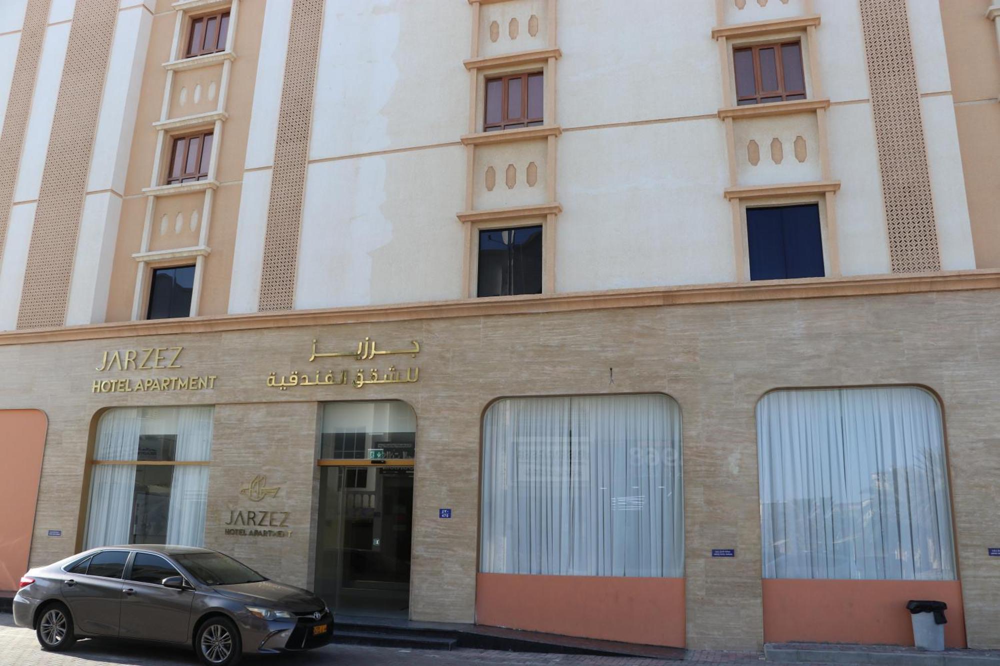 Jarzez Hotel Apartments Al Hail Сиб Экстерьер фото
