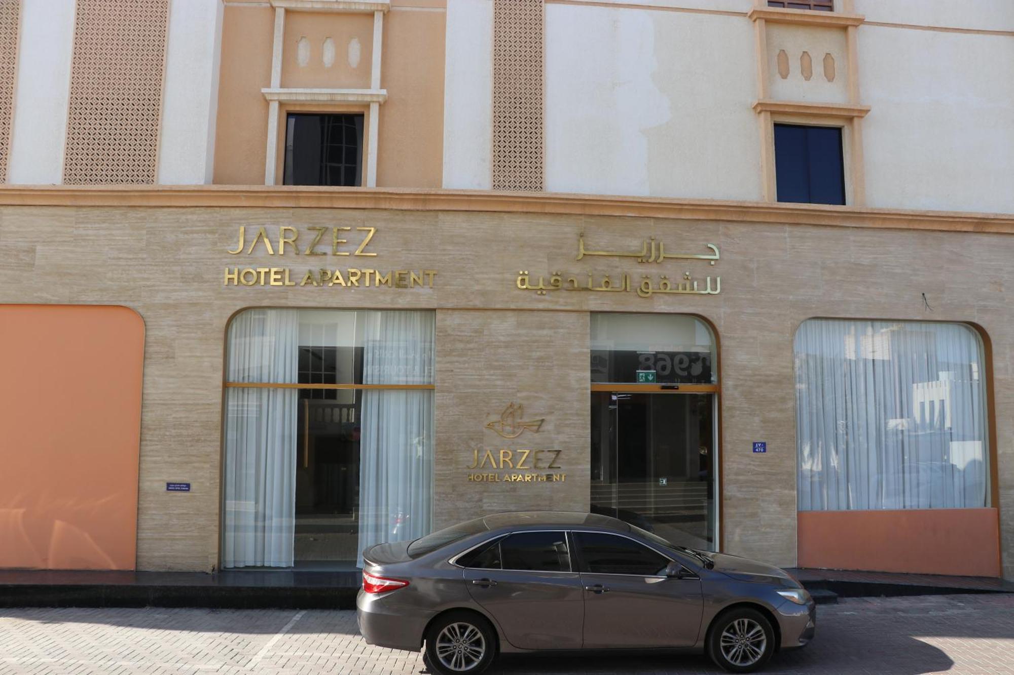 Jarzez Hotel Apartments Al Hail Сиб Экстерьер фото